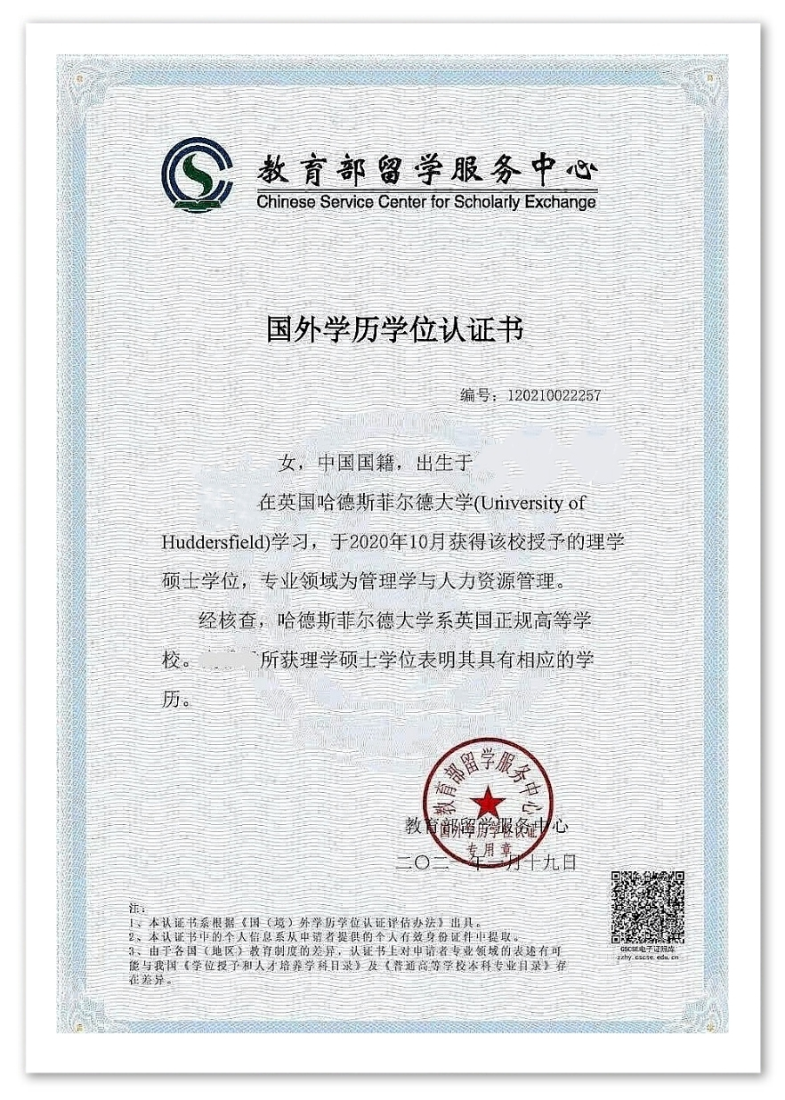 mba留學_留學mba是什么_留學mba和研究生的區別