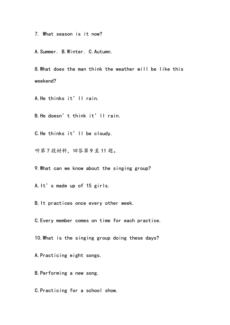 托福聽力加試_托福聽力加試多少題_2023托福聽力加試算分嗎最新要求