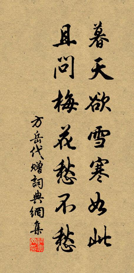 卜算子詠梅的詩意是什么_詠梅卜算子意思_古詩卜算子詠梅詩意