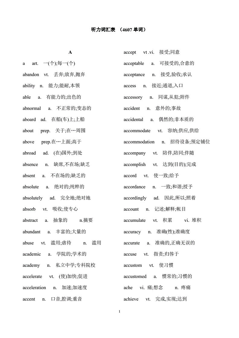 雅思托福gre有什么區別_雅思托福gre_雅思托福gre的區別和作用
