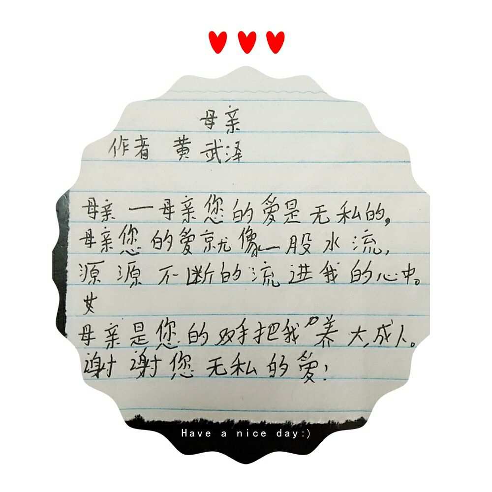 關于媽媽的愛的作文_關于媽媽的愛的作文_關于媽媽的愛的作文