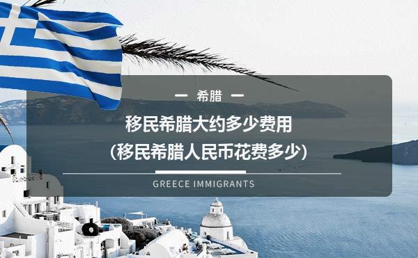 移民政策美國有多少人_美國移民有什么政策_移民政策美國有什么變化