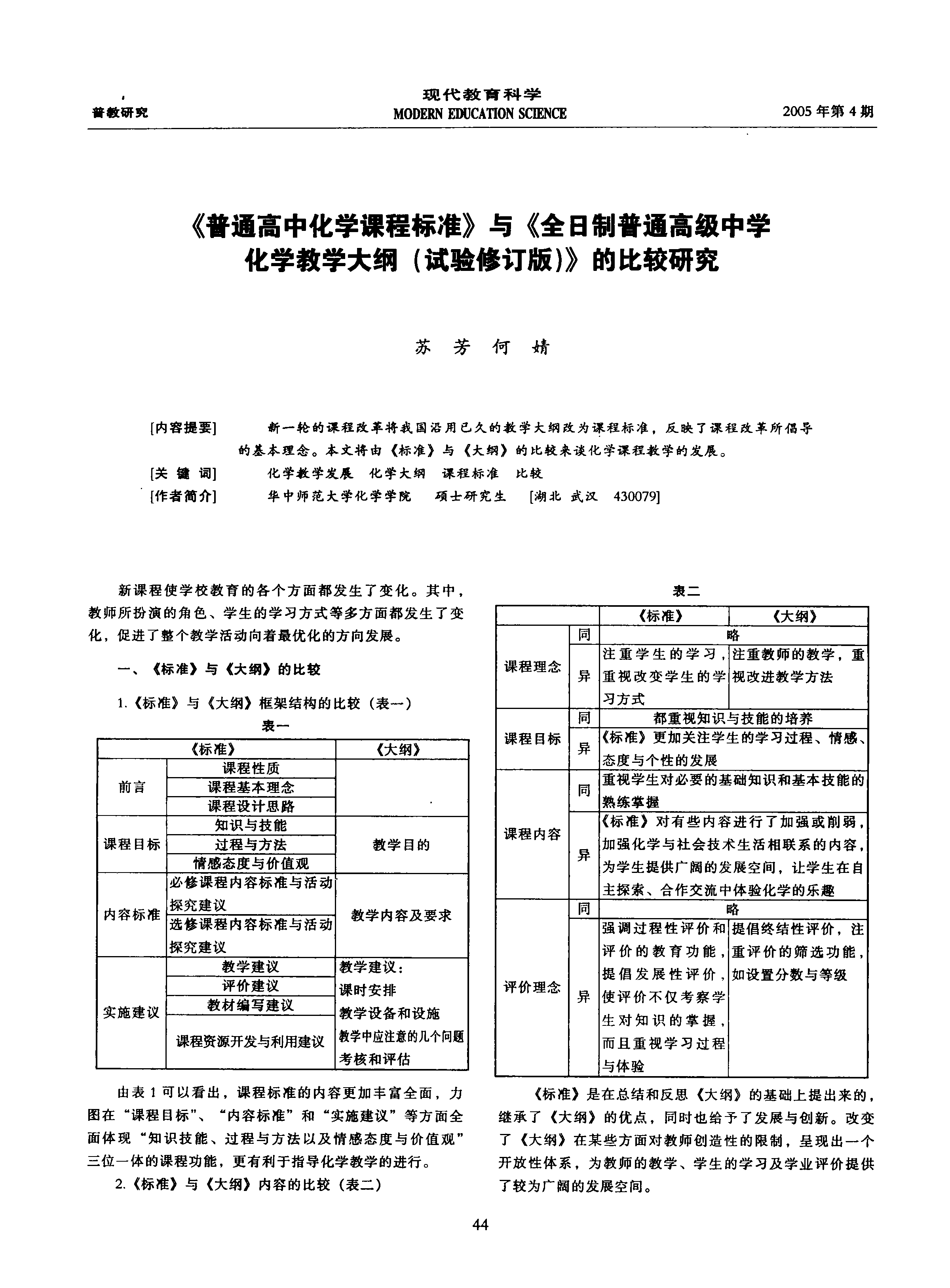 香港大學內地招生名額_香港大學內地招生_招生內地香港大學的條件