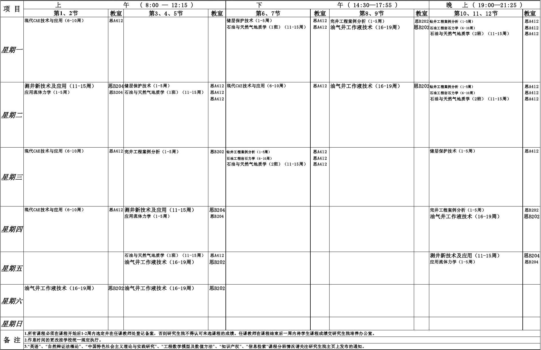香港大學內地招生名額_招生內地香港大學的條件_香港大學內地招生