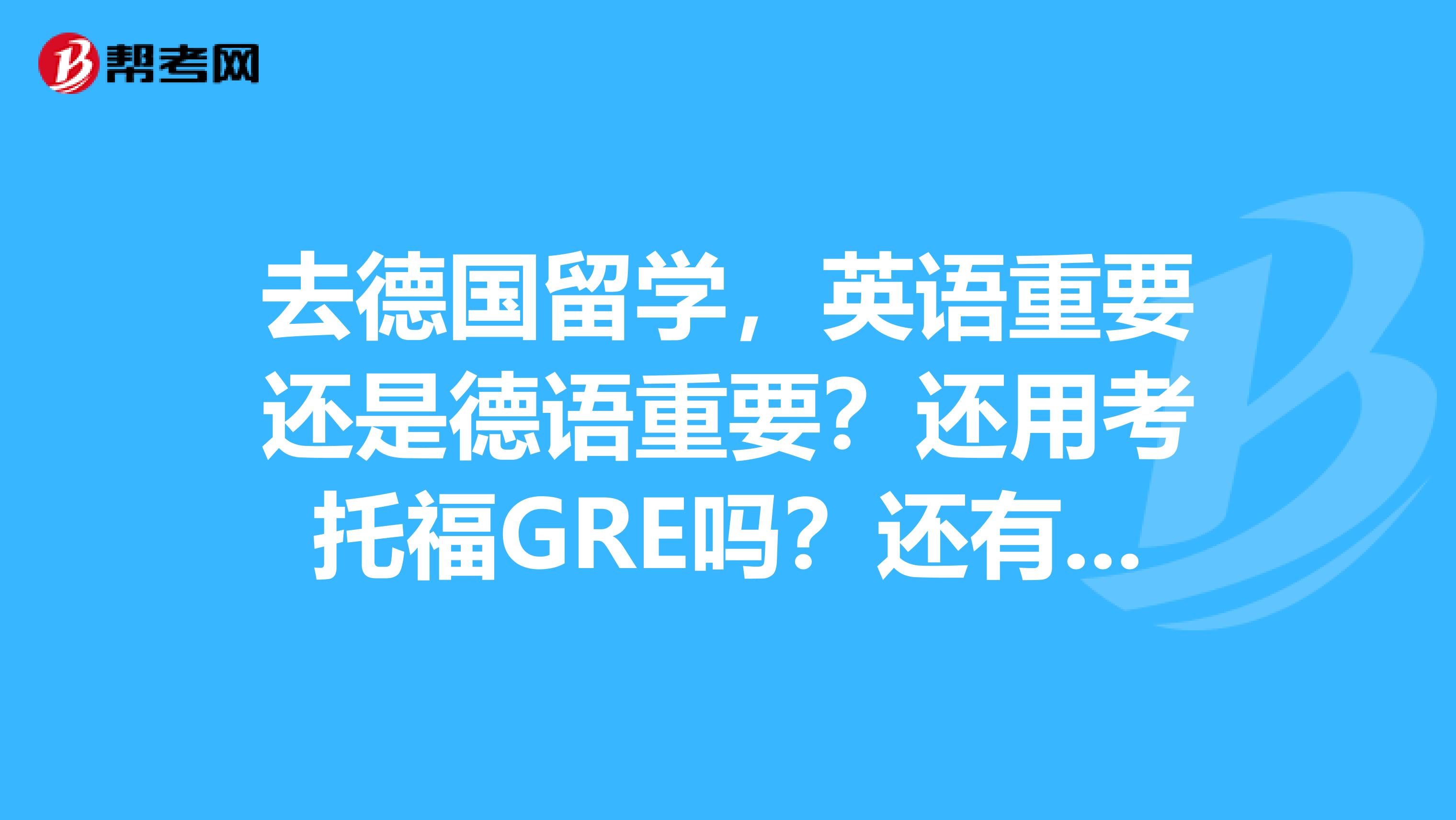 雅思考試官網(wǎng)教育部_雅思考試教育中心_教育部雅思考試官網(wǎng)