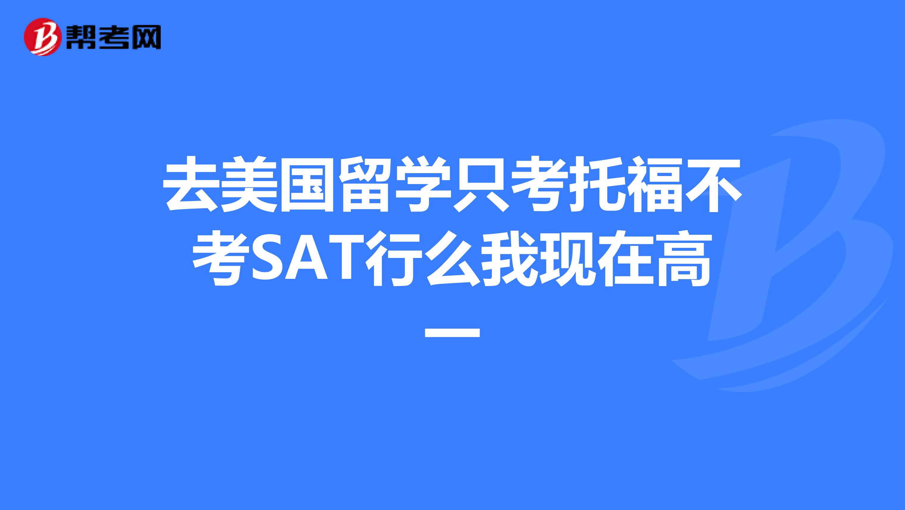 雅思考試官網(wǎng)教育部_雅思考試教育中心_教育部雅思考試官網(wǎng)