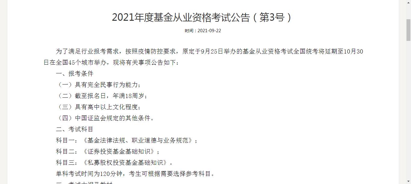 雅思考試報名流程詳細介紹_雅思考試報名時間和費用_雅思考試報名條件及時間