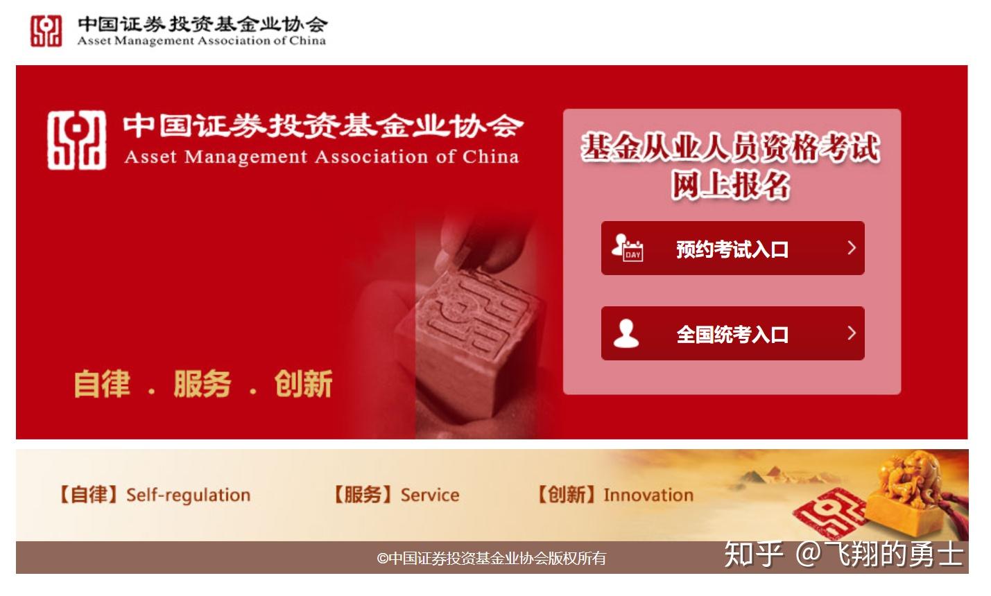 雅思考試報名條件及時間_雅思考試報名流程詳細介紹_雅思考試報名時間和費用