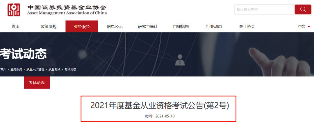 雅思考試報名時間和費用_雅思考試報名流程詳細介紹_雅思考試報名條件及時間