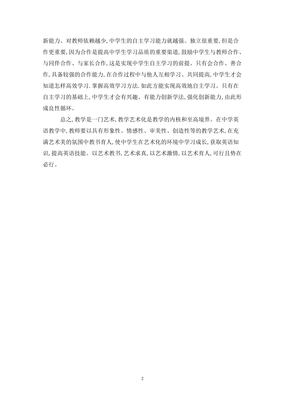 美國藝術留學機構_美國留學藝術專業_美國藝術留學