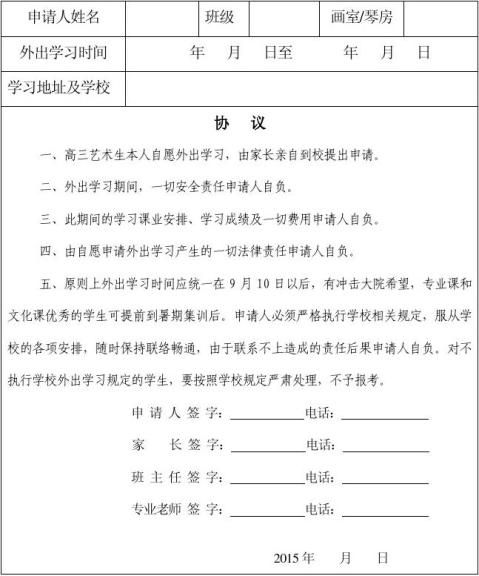 美國藝術留學_美國留學藝術專業_美國藝術留學機構