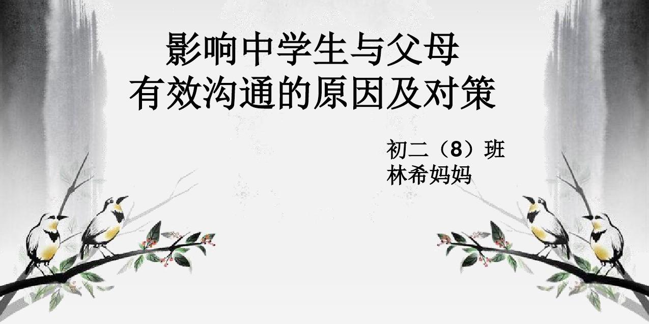 教育學(xué)開(kāi)設(shè)學(xué)校_教育部開(kāi)設(shè)新專(zhuān)業(yè)_教育部最新開(kāi)學(xué)時(shí)間