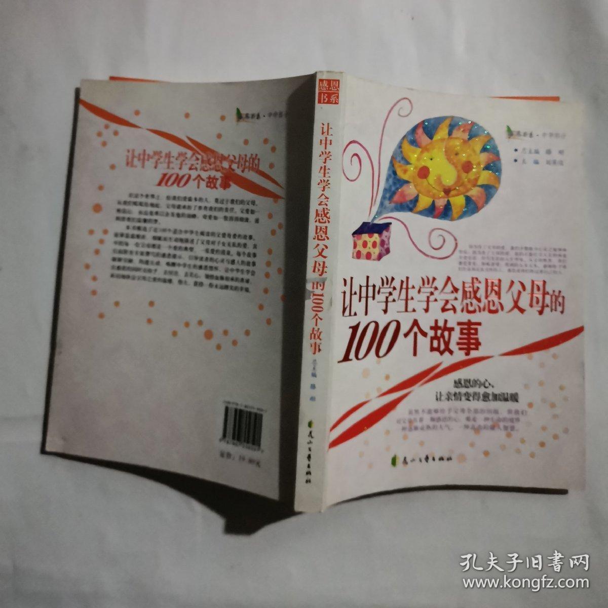 教育部開(kāi)設(shè)新專(zhuān)業(yè)_教育學(xué)開(kāi)設(shè)學(xué)校_教育部最新開(kāi)學(xué)時(shí)間