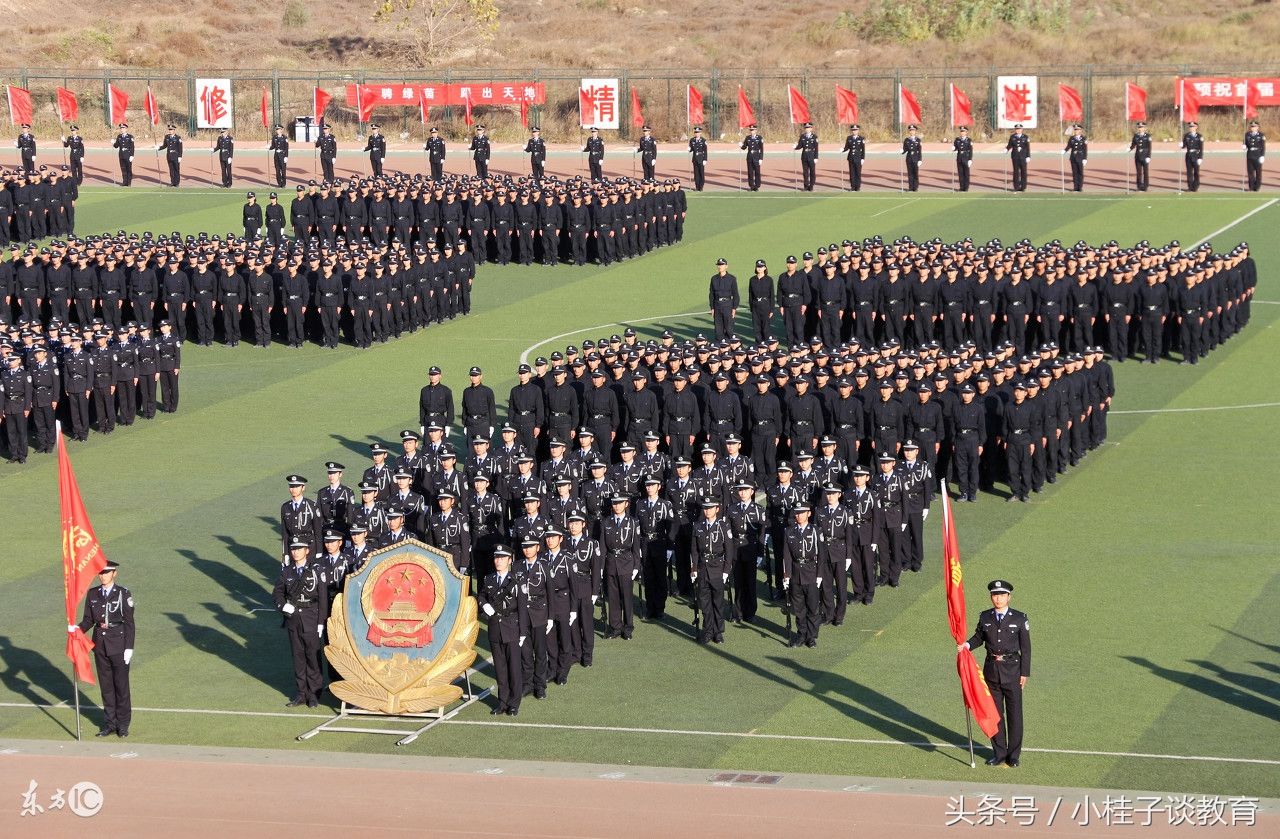中國警校排名大全_中國警校排名大全及錄取分數_中國警校前十