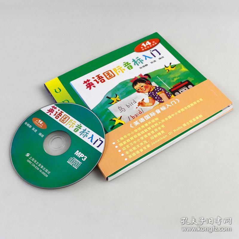 2023日語入門學(xué)習(xí)最新要求_日語入門是什么水平_入門級日語