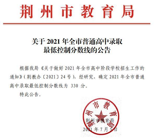 襄陽市中考成績查詢_中考成績查詢襄陽教育網_襄陽中考查分網站登錄