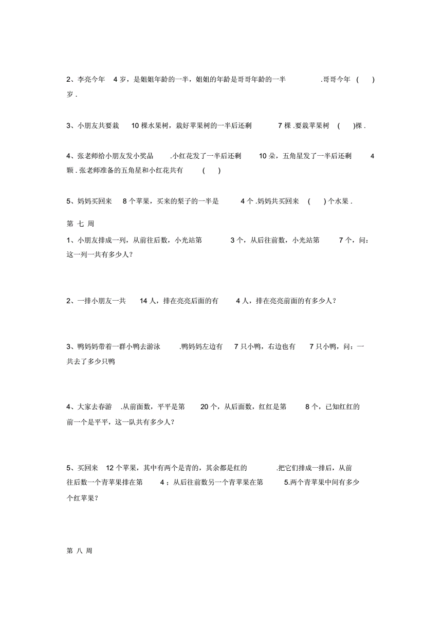 范文寫作庫雅思大全題官方答案_雅思寫作大作文萬能模板_雅思寫作官方題庫范文大全
