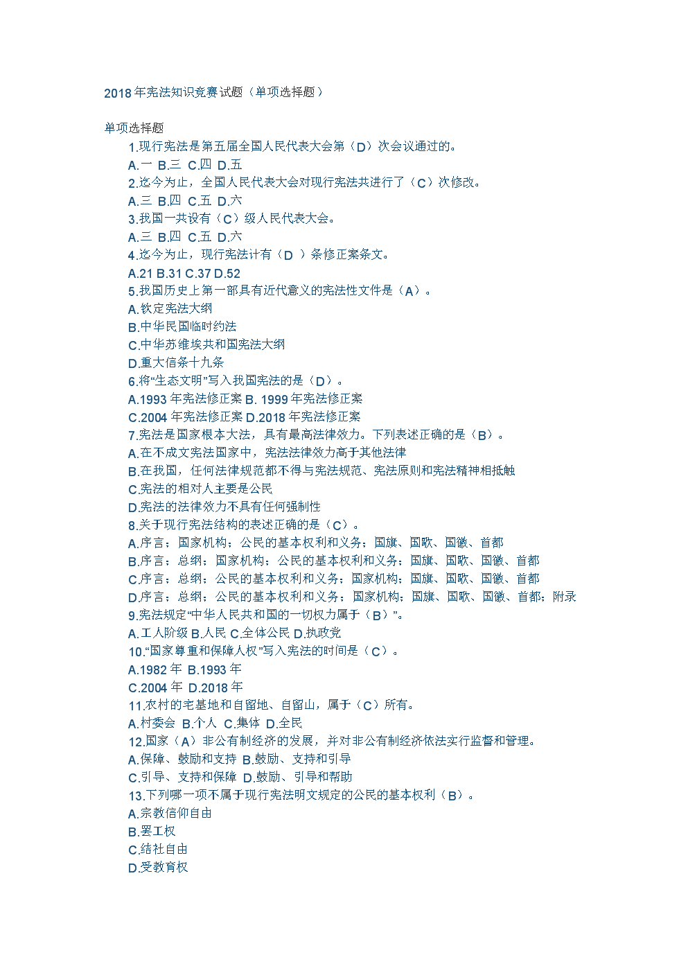 雅思寫作官方題庫范文大全_雅思寫作大作文萬能模板_范文寫作庫雅思大全題官方答案