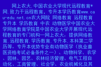 教育碩士有用嗎_碩士是什么教育_碩士教育有幾種形式
