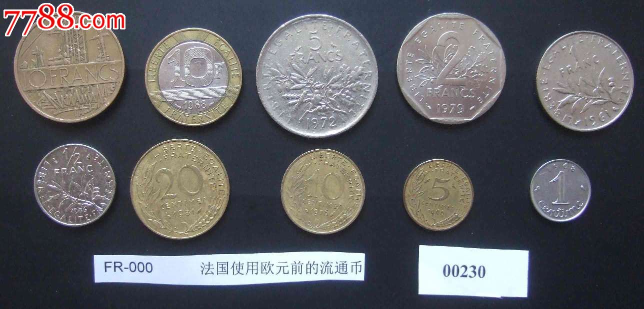 法國席勒研究所是什么機構_席勒國際大學_席勒中國醫療設備有限公司