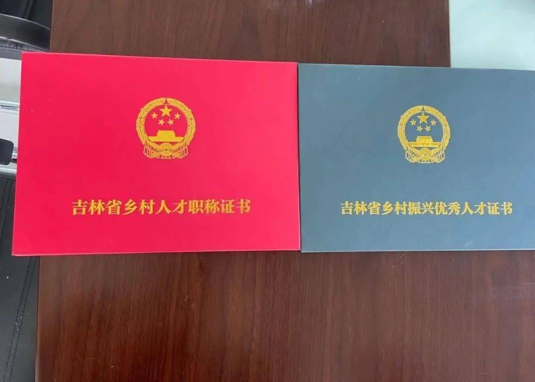 吉林省職稱辦吉林省考試信息網_吉林省職稱管理辦公室電話_吉林省職稱考試辦公室