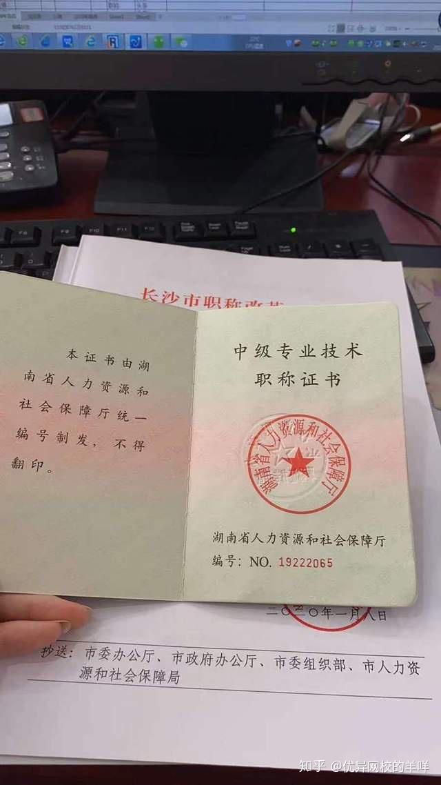 吉林省職稱考試辦公室_吉林省職稱辦吉林省考試信息網_吉林省職稱管理辦公室電話