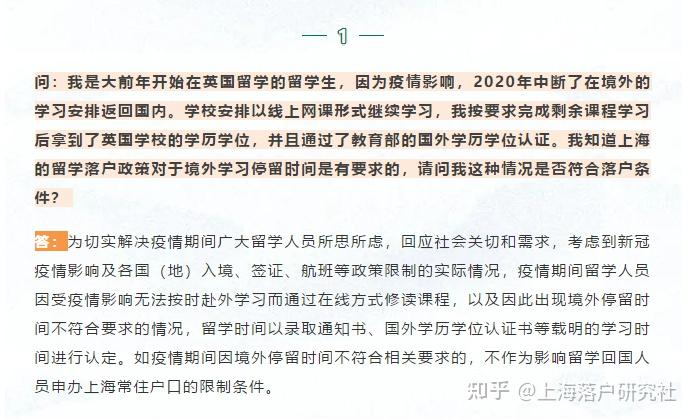 上海留學生落戶咨詢電話_上海留學生落戶咨詢電話_上海留學生落戶咨詢電話