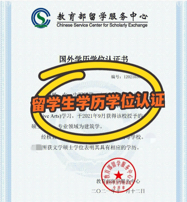 2021留學費用_非州留學一年費用_留學一年總費用