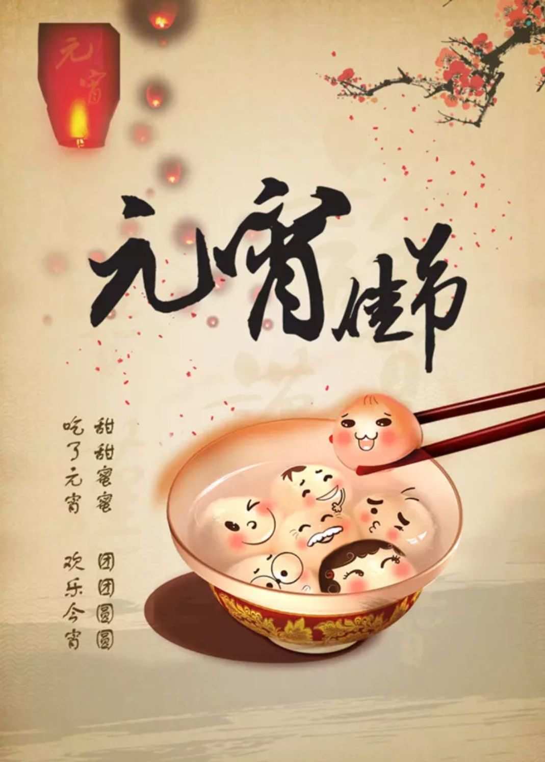 中秋節快樂優秀作文_中秋節快樂語文作文_作文快樂的中秋節