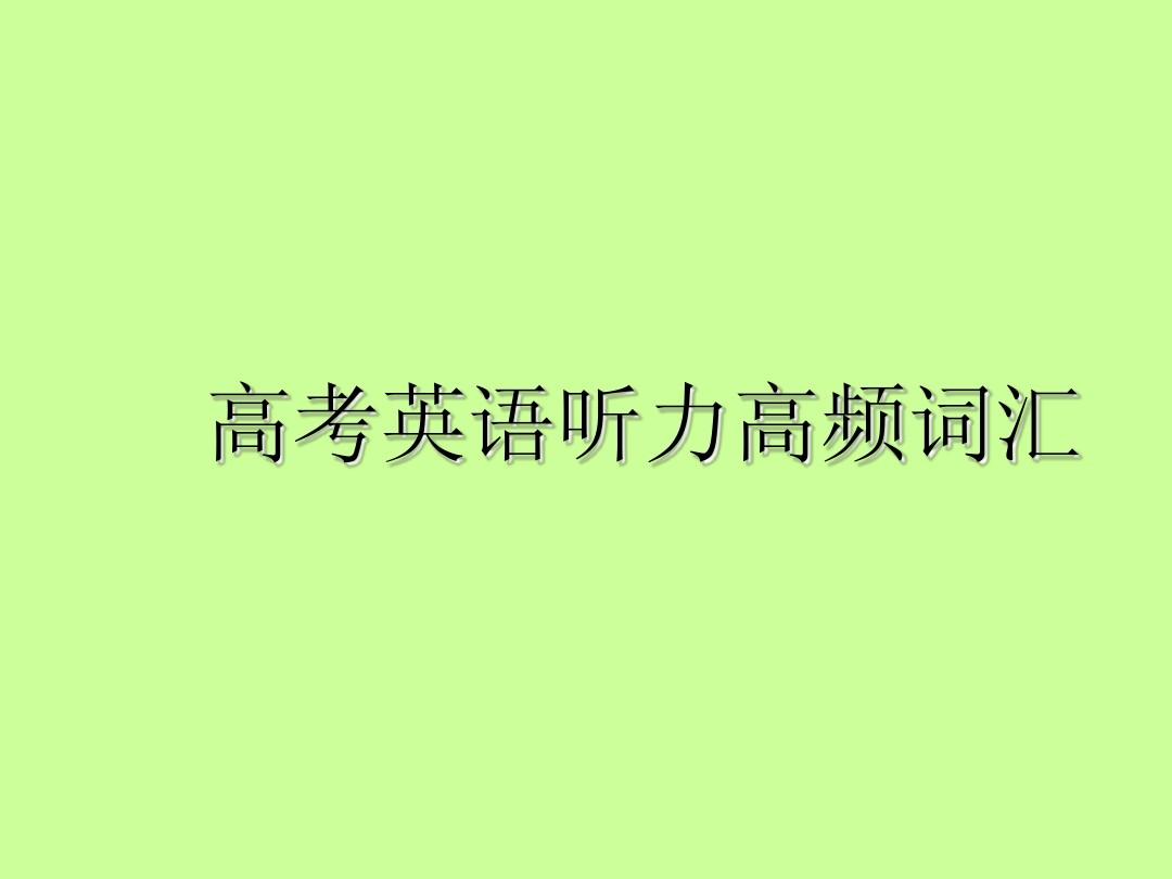 教育部考試中心日語_日語教育考試網_日語考試院