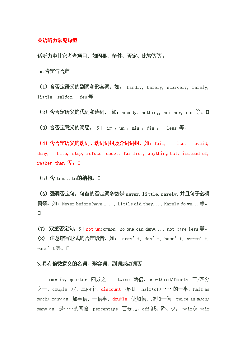 教育部考試中心日語_日語考試院_日語教育考試網