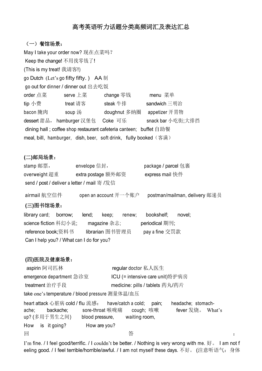 教育部考試中心日語_日語教育考試網_日語考試院