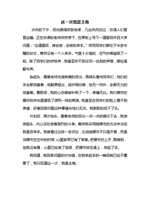 春天聽到聲音的四字詞語有哪些_春天聽到聲音的四字詞語_我聽到了春天的聲音