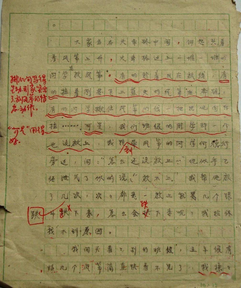 春天聽到聲音的四字詞語_春天聽到聲音的四字詞語有哪些_我聽到了春天的聲音