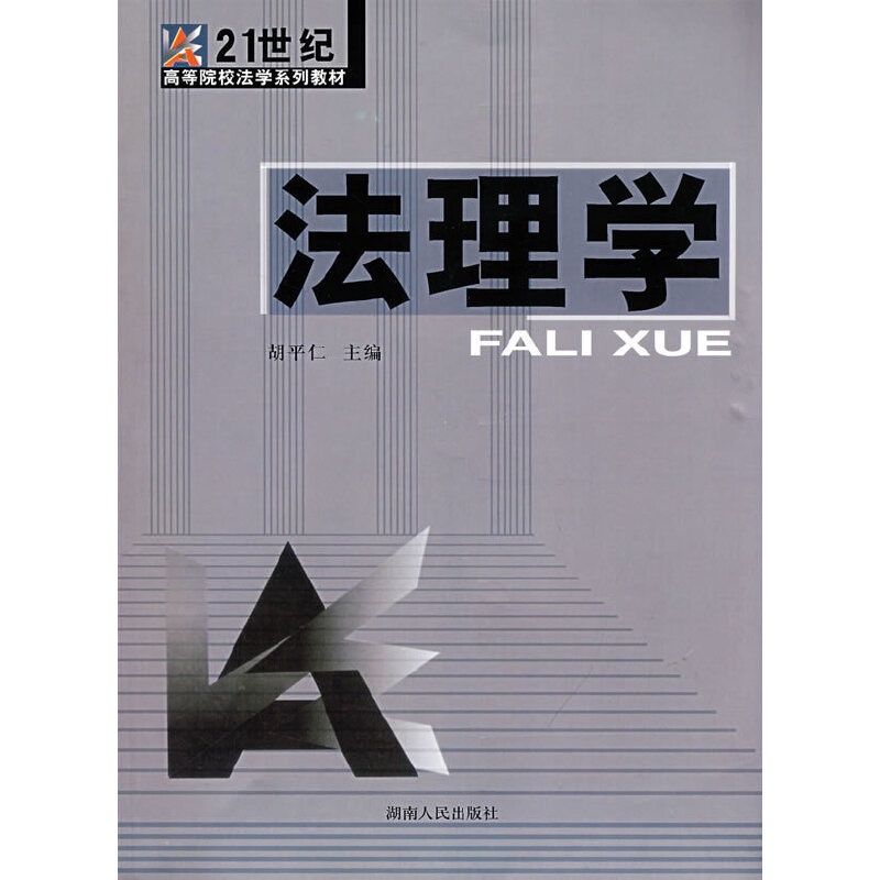 中國刑警學院院系_中國刑警學院_刑警學院中國有幾個