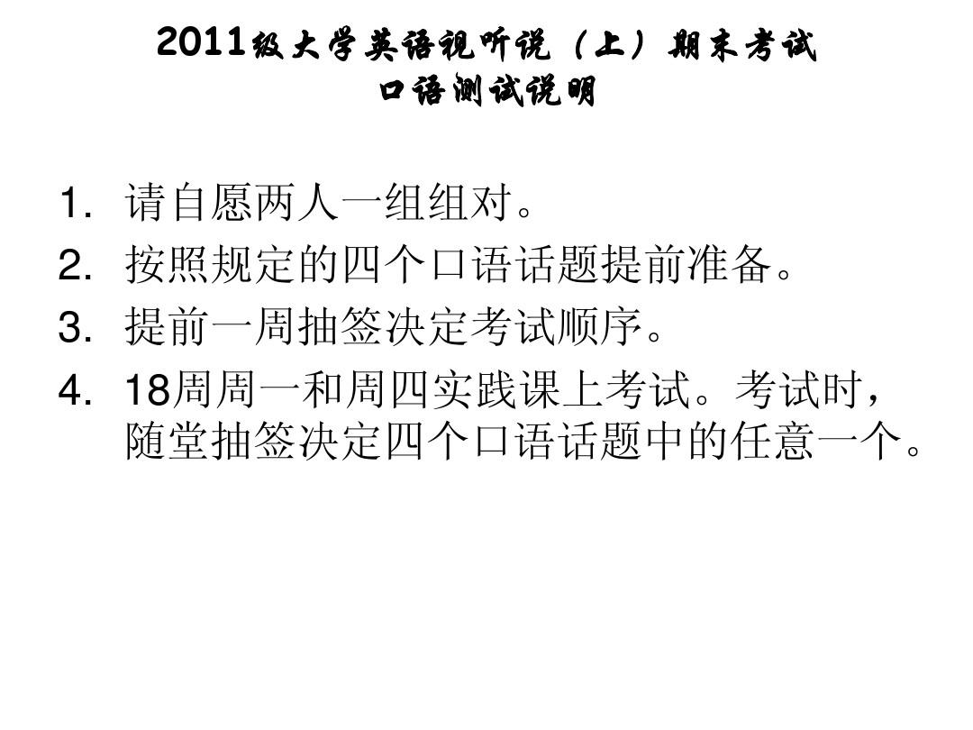 雅思怎么學不走彎路_雅思學習技巧_雅思怎么學知乎