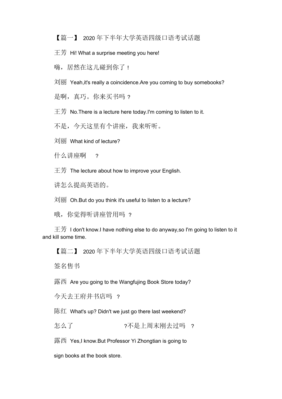 雅思怎么學知乎_雅思怎么學不走彎路_雅思學習技巧