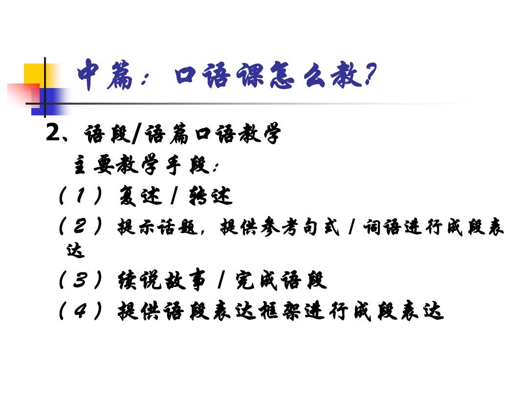 雅思學習技巧_雅思怎么學知乎_雅思怎么學不走彎路
