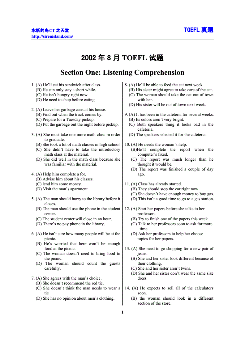 雅思學習網站_雅思學習網站_雅思學習網站