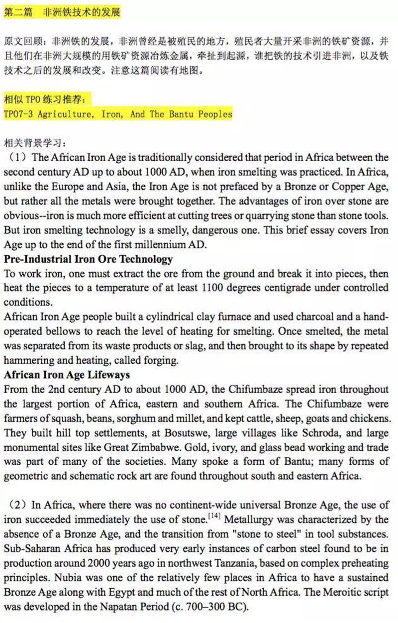 雅思閱讀技巧_雅思閱讀技巧_雅思閱讀技巧總結