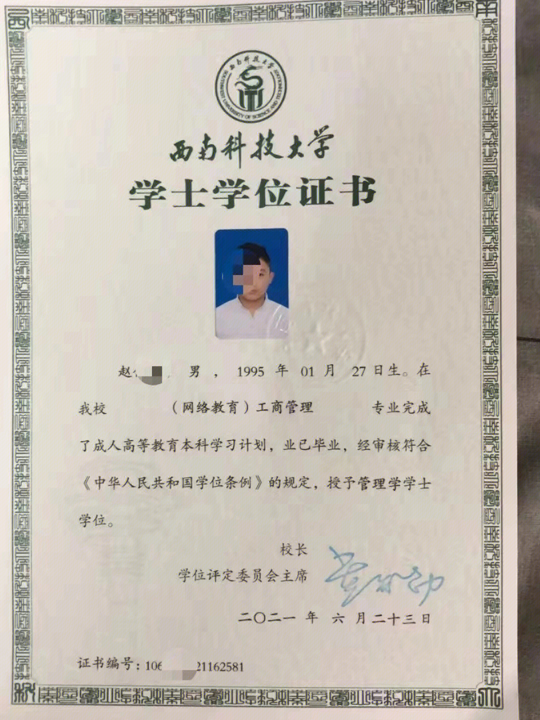 留學(xué)申請英國條件及流程_英國留學(xué)申請條件_申請英國留學(xué)申請條件