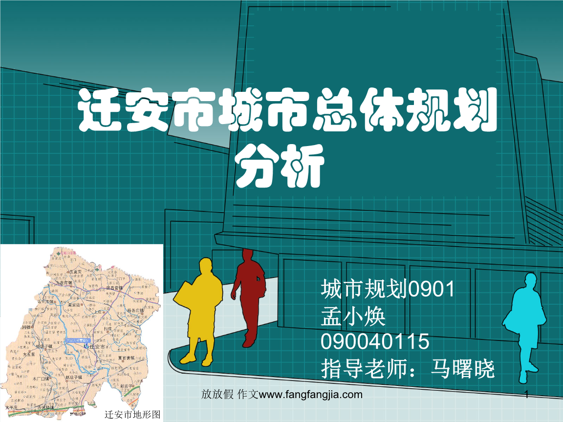 城市規劃就業行業分析_前景就業規劃城市專業有哪些_城市規劃專業就業前景