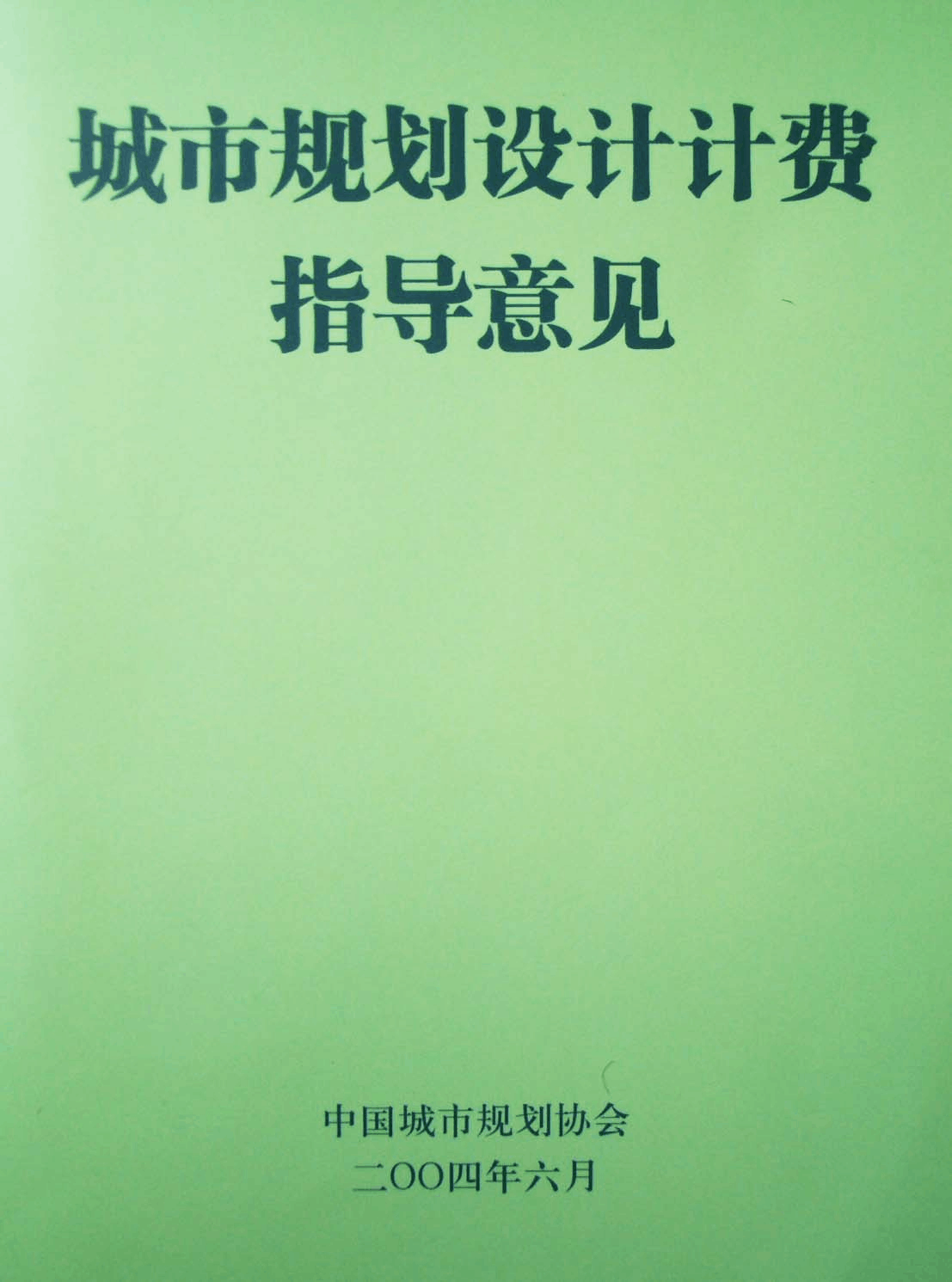 前景就業規劃城市專業有哪些_城市規劃就業行業分析_城市規劃專業就業前景