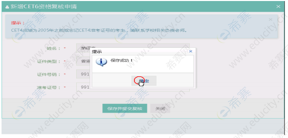 教育部雅思考試報(bào)名_教育部雅思考試報(bào)名_教育部雅思考試報(bào)名
