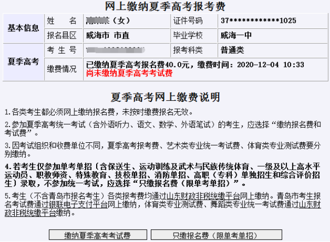 教育部雅思考試報(bào)名_教育部雅思考試報(bào)名_教育部雅思考試報(bào)名