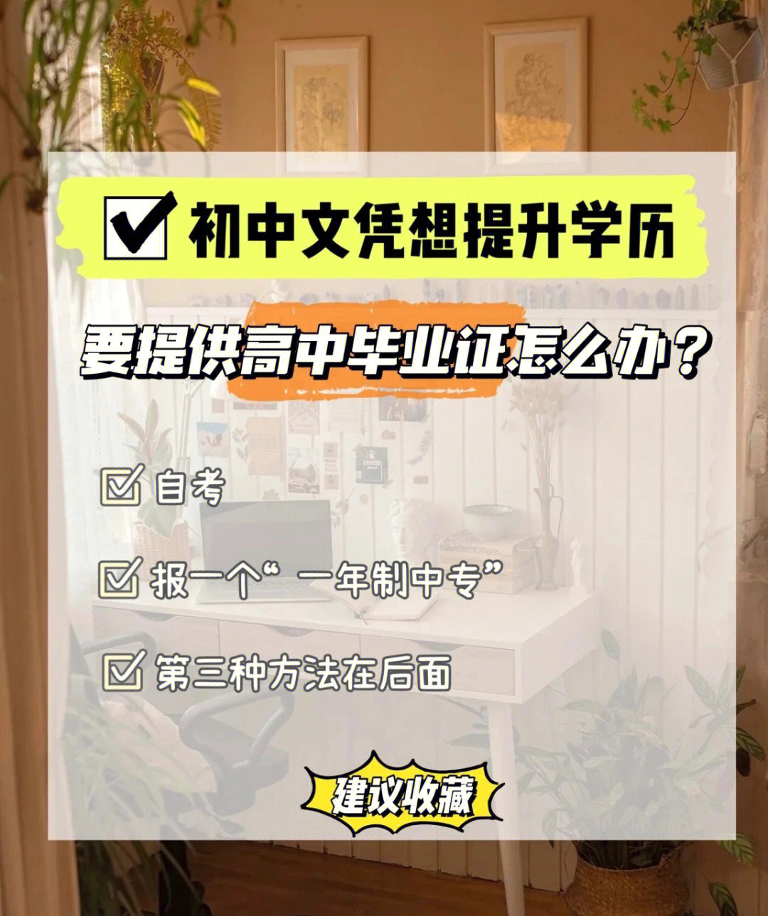 留學生考_去非州留學要考什么_留學要參加的考試