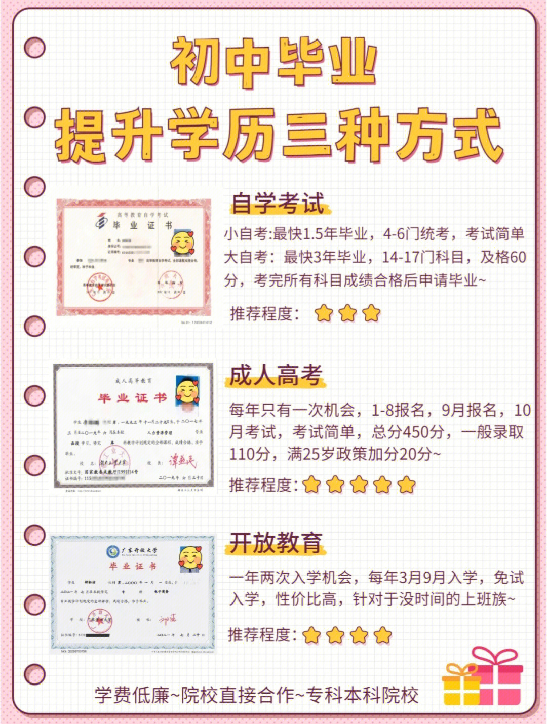 留學生考_留學要參加的考試_去非州留學要考什么