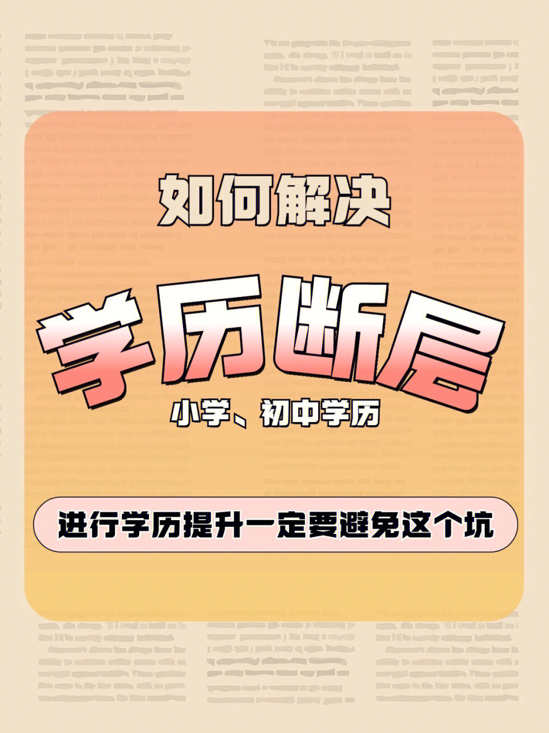 留學要參加的考試_留學生考_去非州留學要考什么