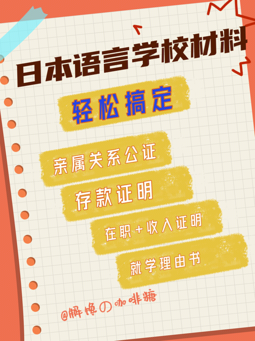 美國(guó)英語(yǔ)語(yǔ)言專(zhuān)修學(xué)院_美國(guó)英語(yǔ)語(yǔ)言學(xué)院_美國(guó)英語(yǔ)語(yǔ)言文學(xué)專(zhuān)業(yè)排名