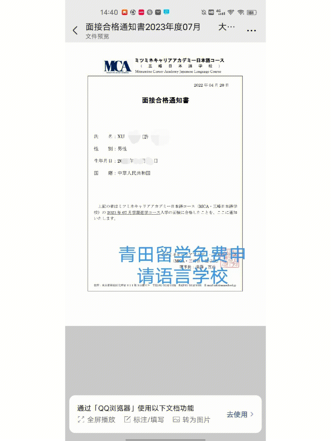 美國(guó)英語(yǔ)語(yǔ)言專(zhuān)修學(xué)院_美國(guó)英語(yǔ)語(yǔ)言學(xué)院_美國(guó)英語(yǔ)語(yǔ)言文學(xué)專(zhuān)業(yè)排名